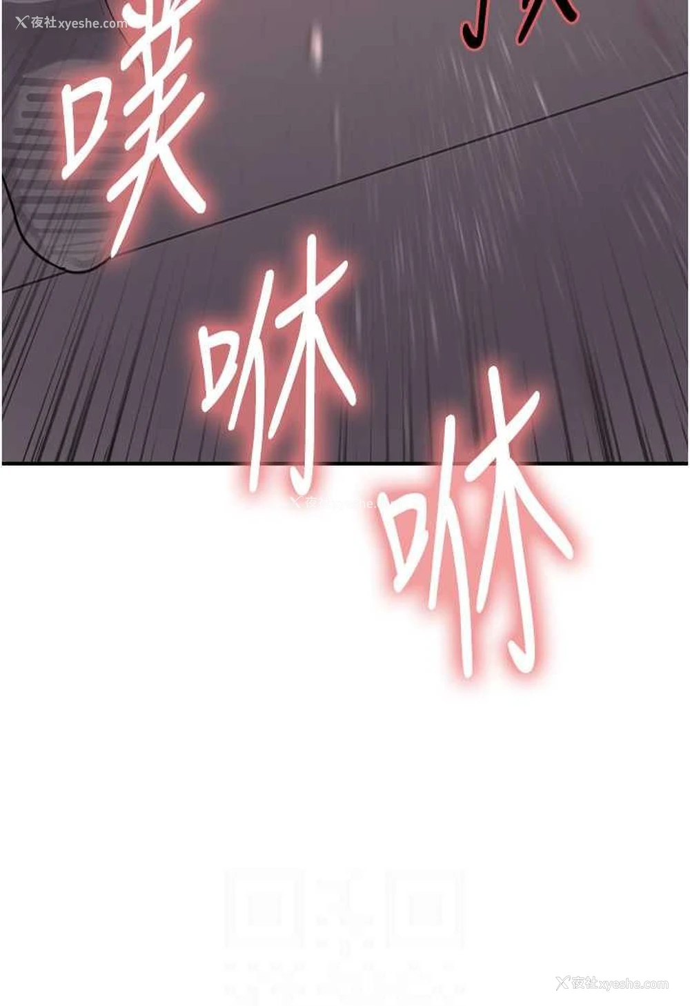 11P - 色轮眼