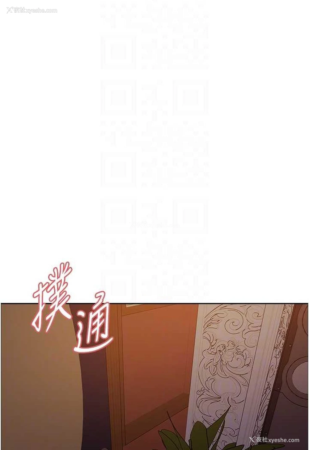 13P - 色轮眼