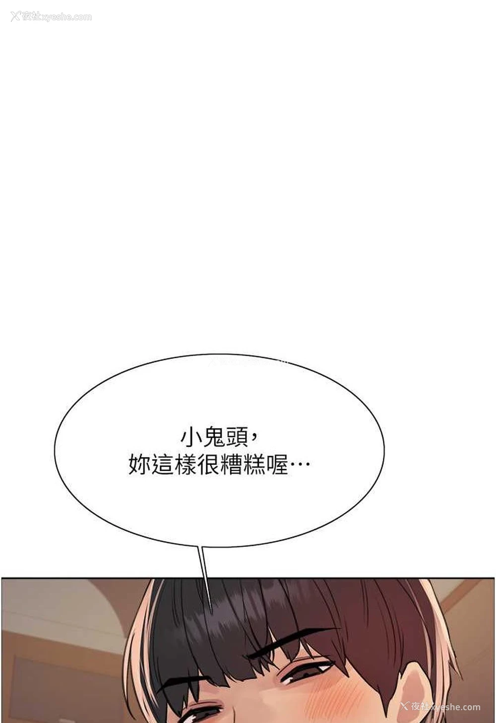 1P - 色轮眼