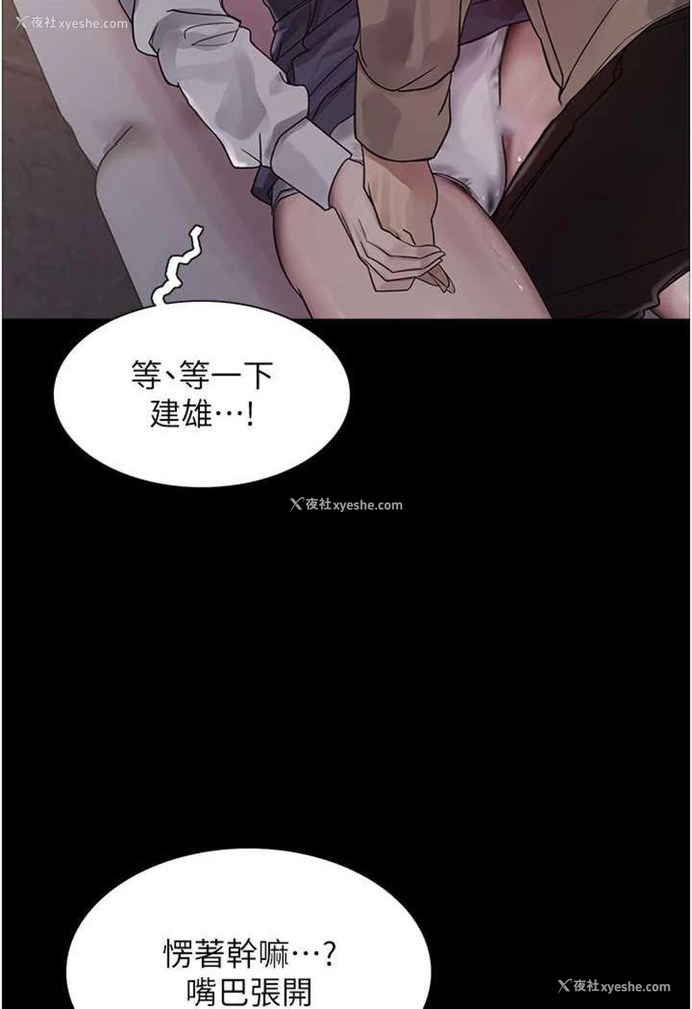 27P - 色轮眼