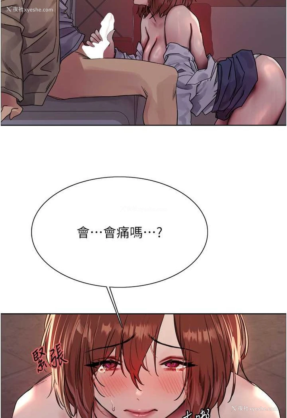 40P - 色轮眼
