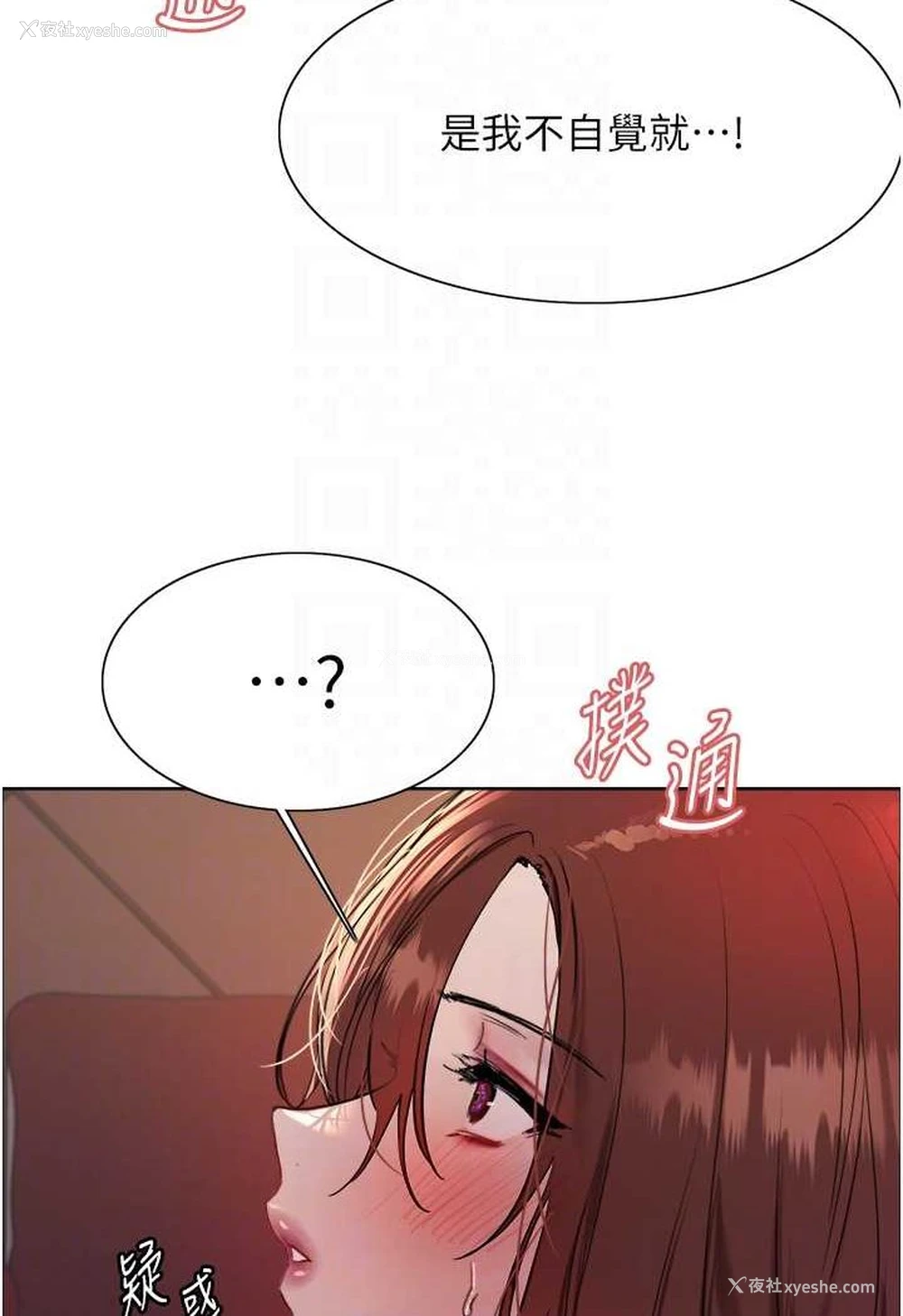 43P - 色轮眼