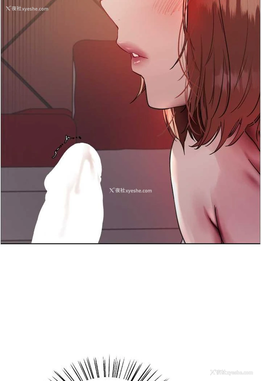 46P - 色轮眼