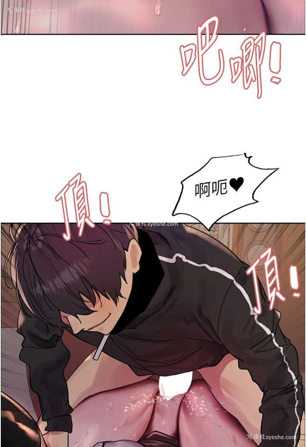 51P - 色轮眼