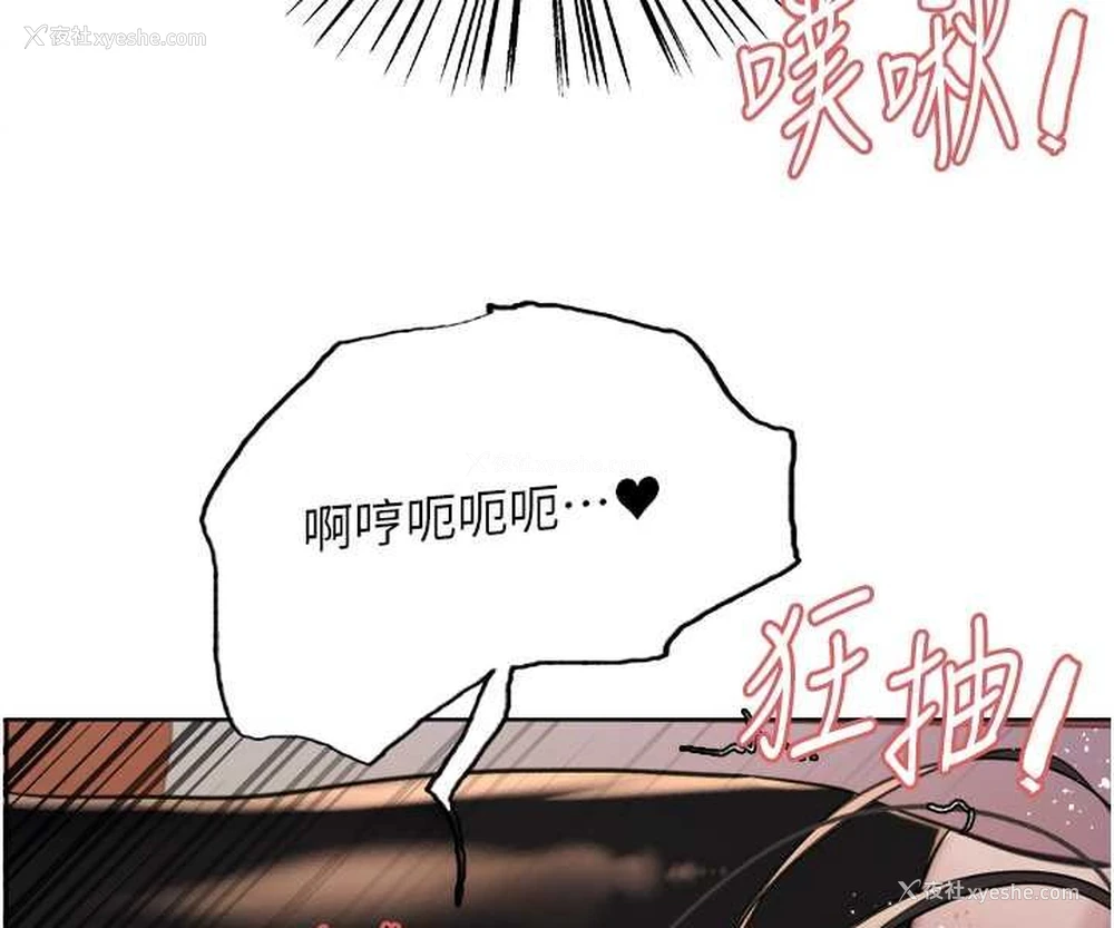 58P - 色轮眼