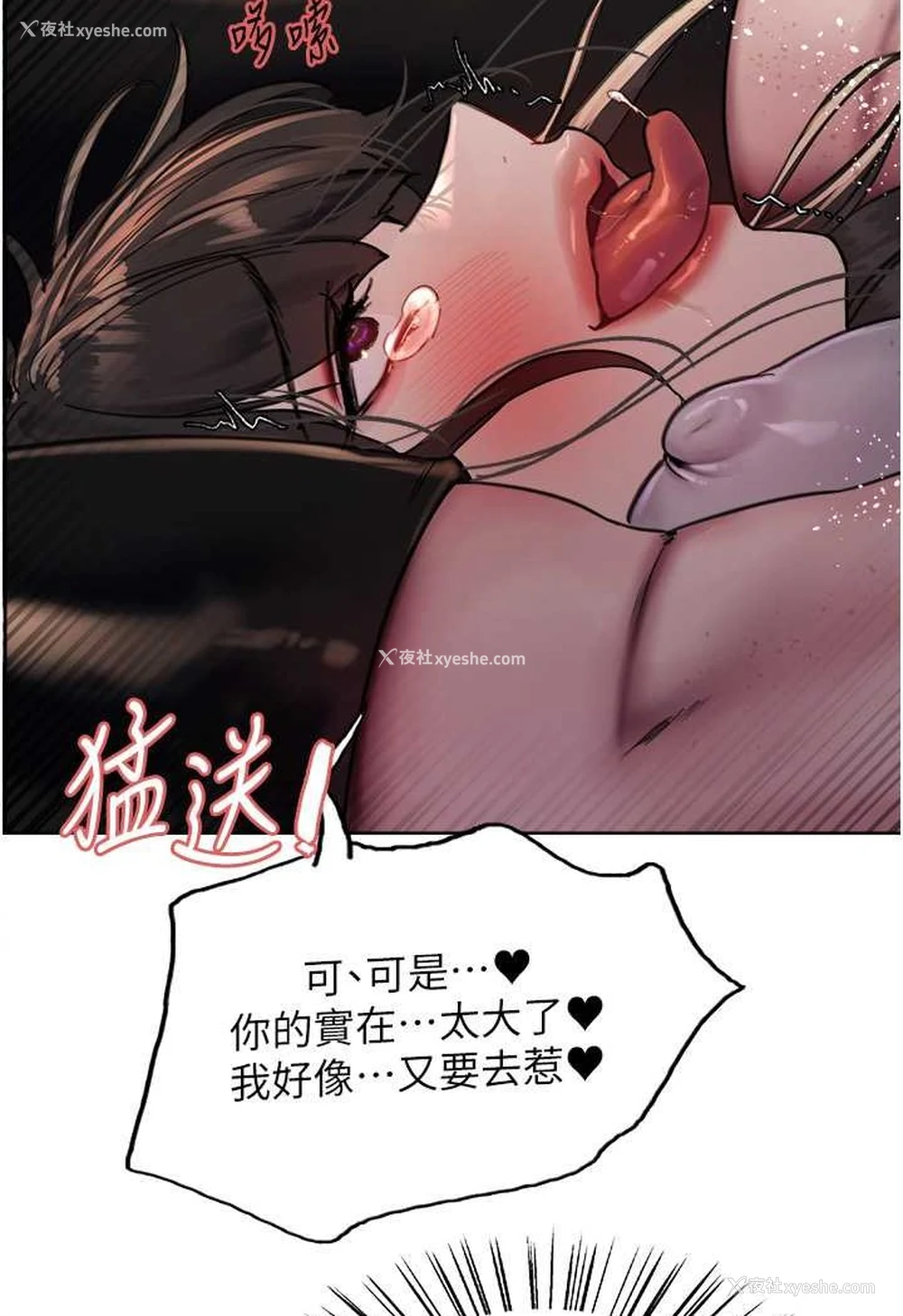 59P - 色轮眼