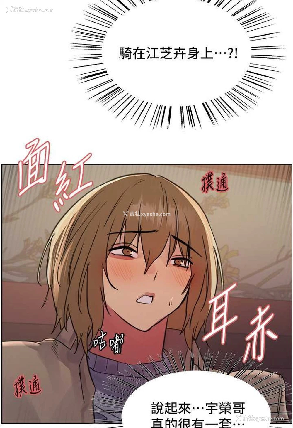 60P - 色轮眼