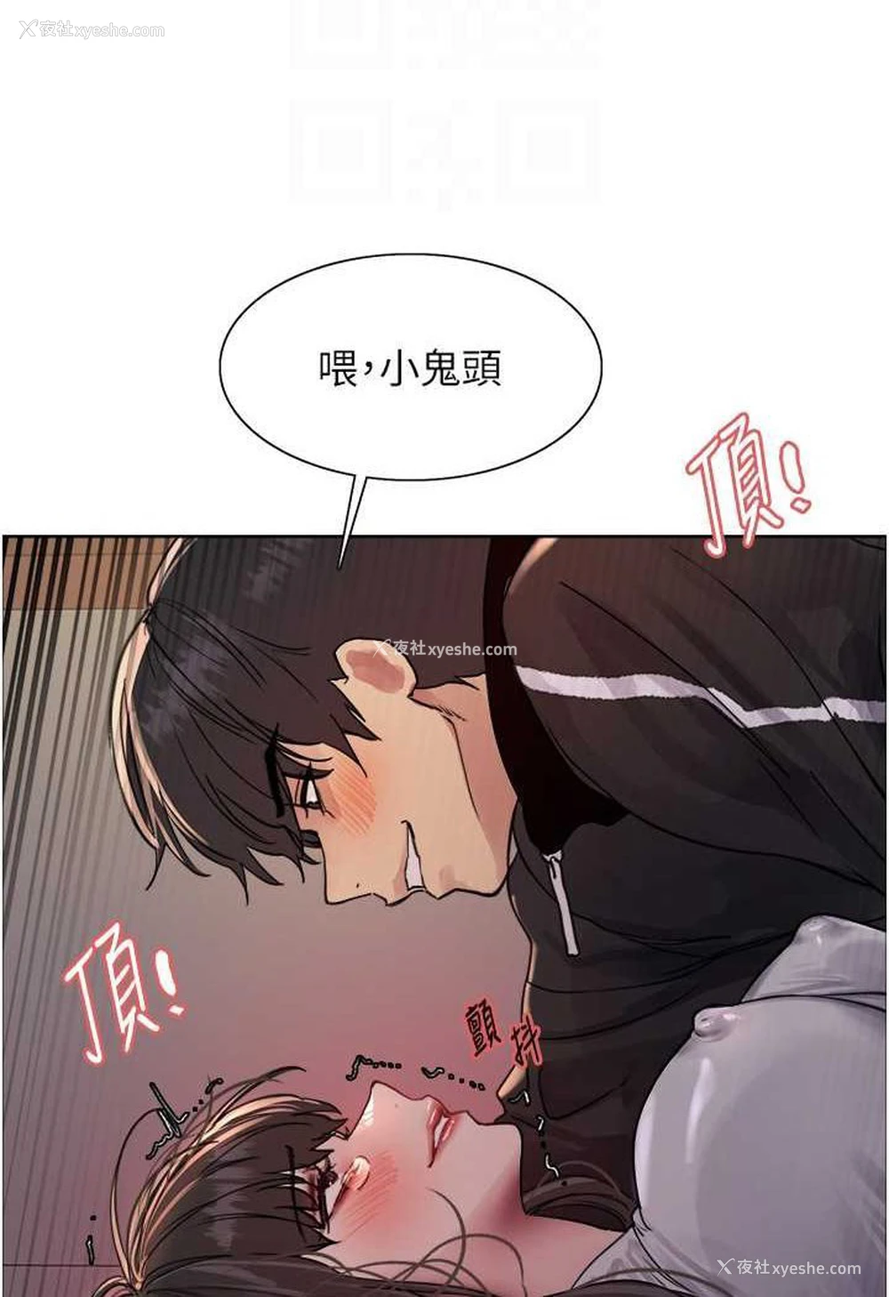 63P - 色轮眼