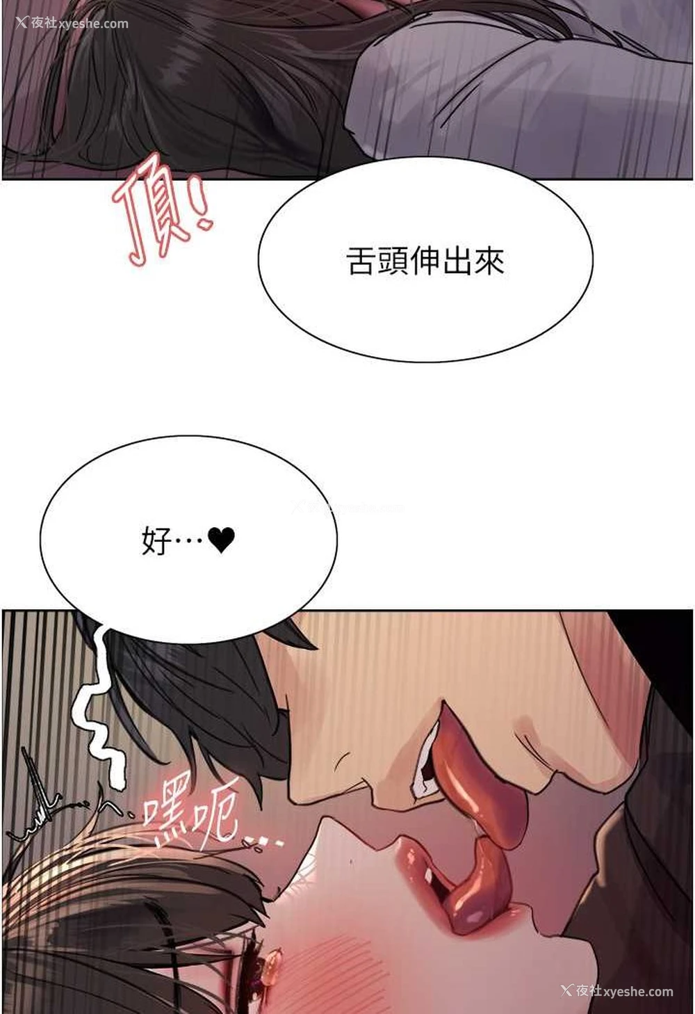 64P - 色轮眼