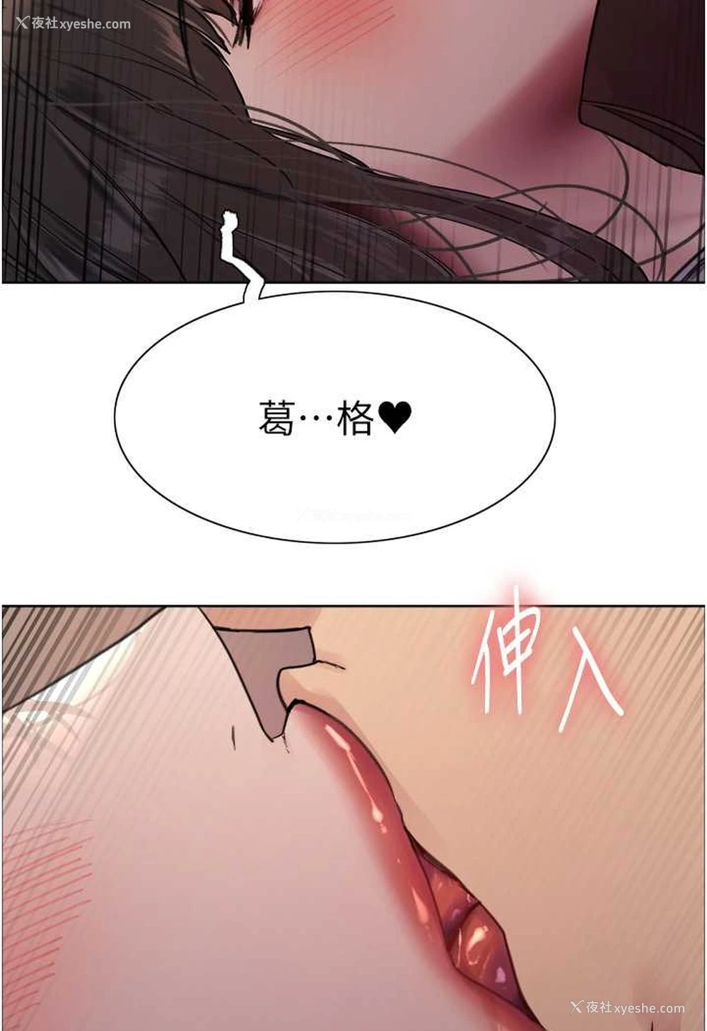 65P - 色轮眼