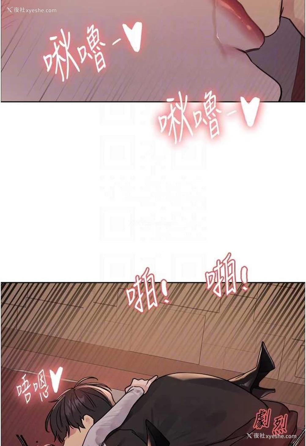 66P - 色轮眼