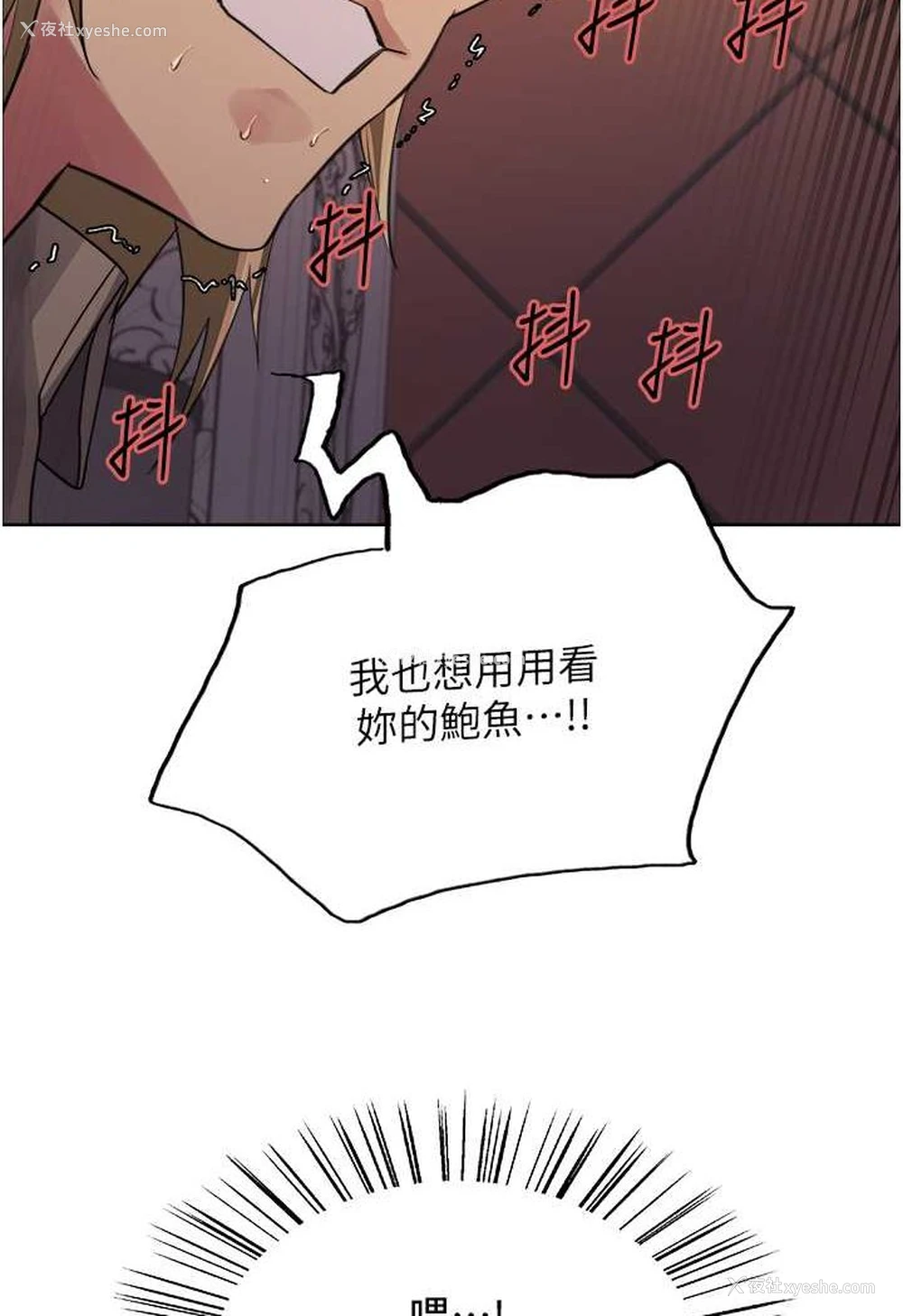 75P - 色轮眼