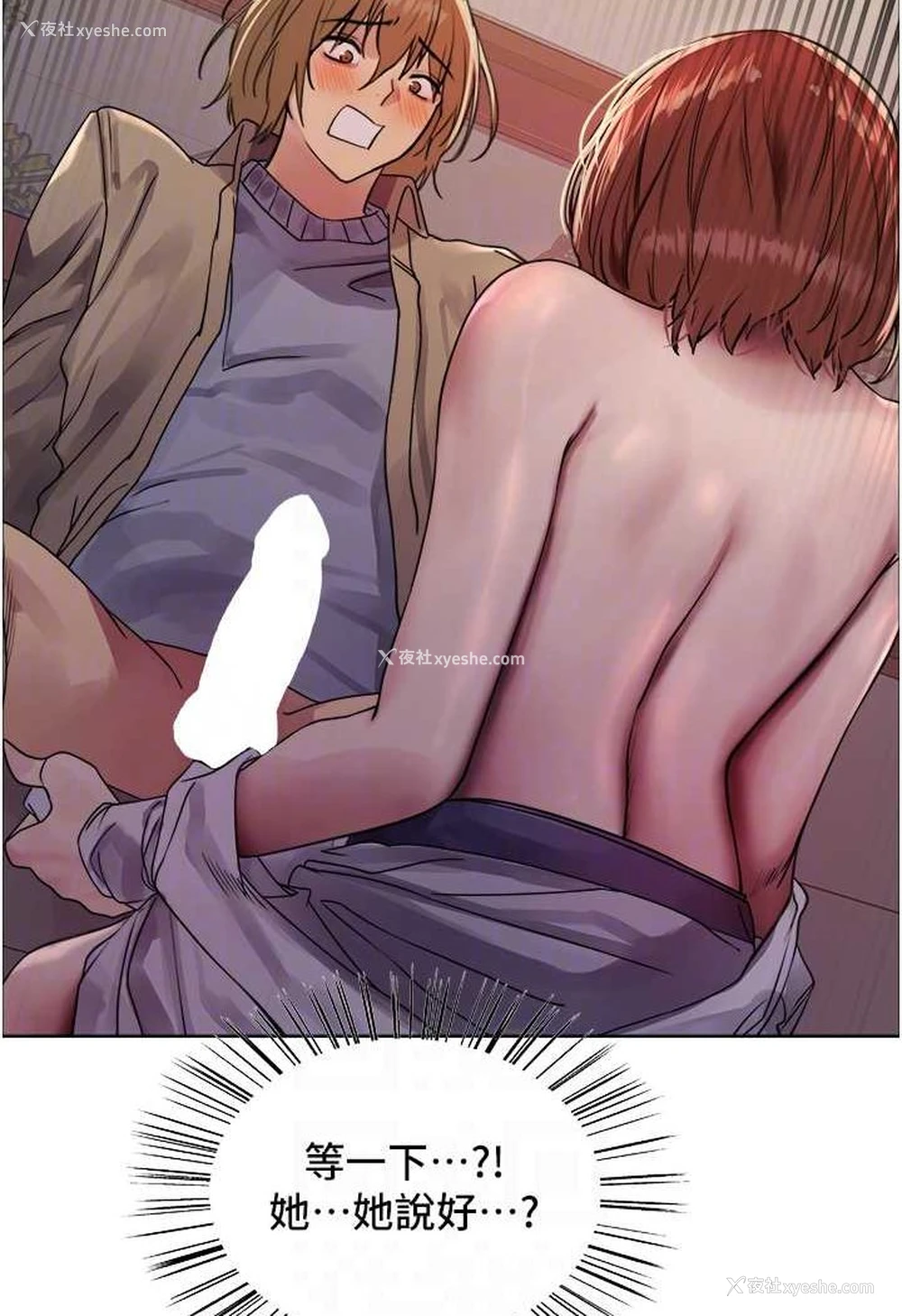 80P - 色轮眼