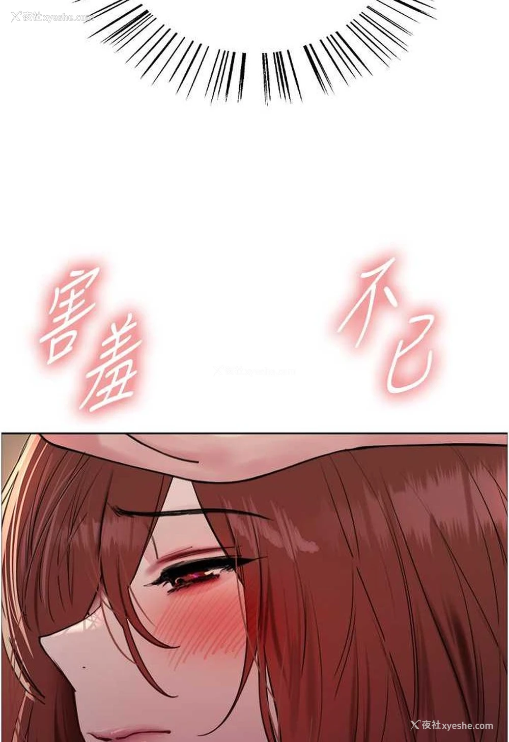 85P - 色轮眼