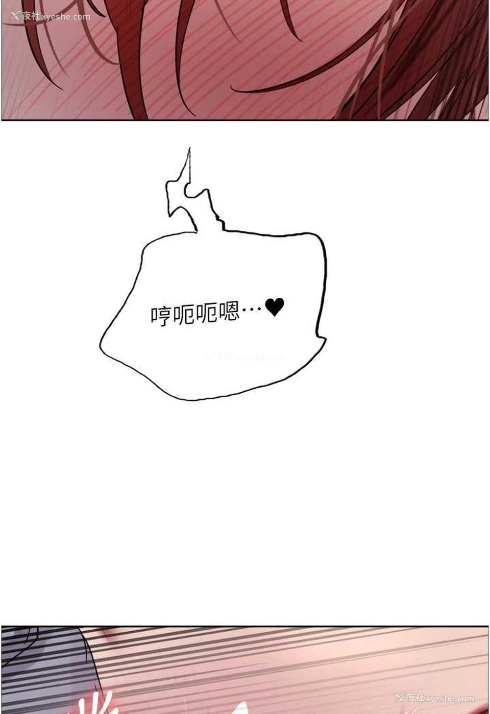 98P - 色轮眼