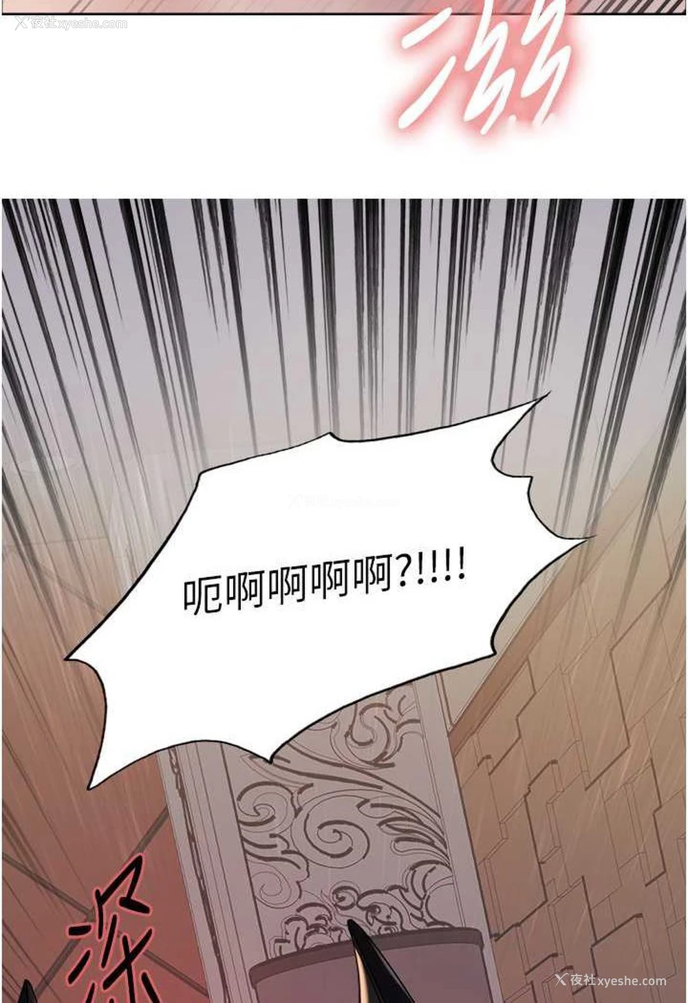 9P - 色轮眼
