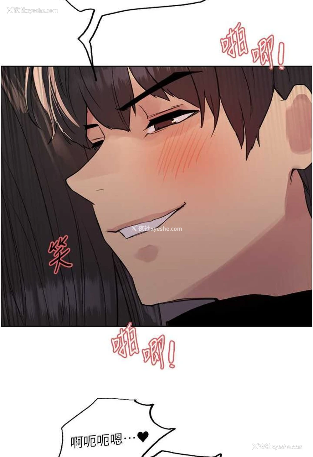 112P - 色轮眼
