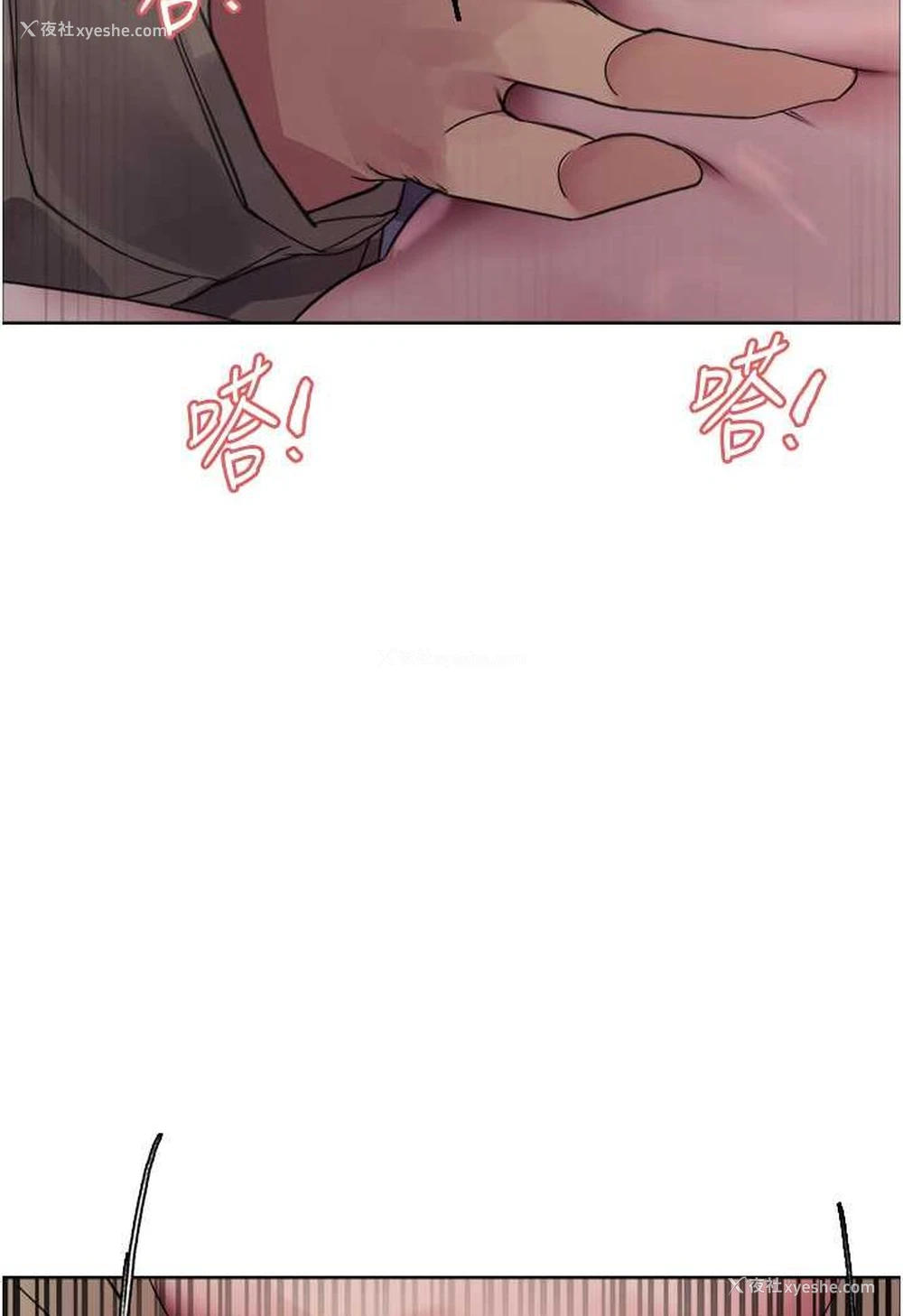 115P - 色轮眼