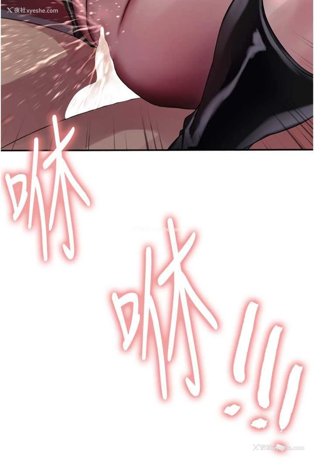 120P - 色轮眼