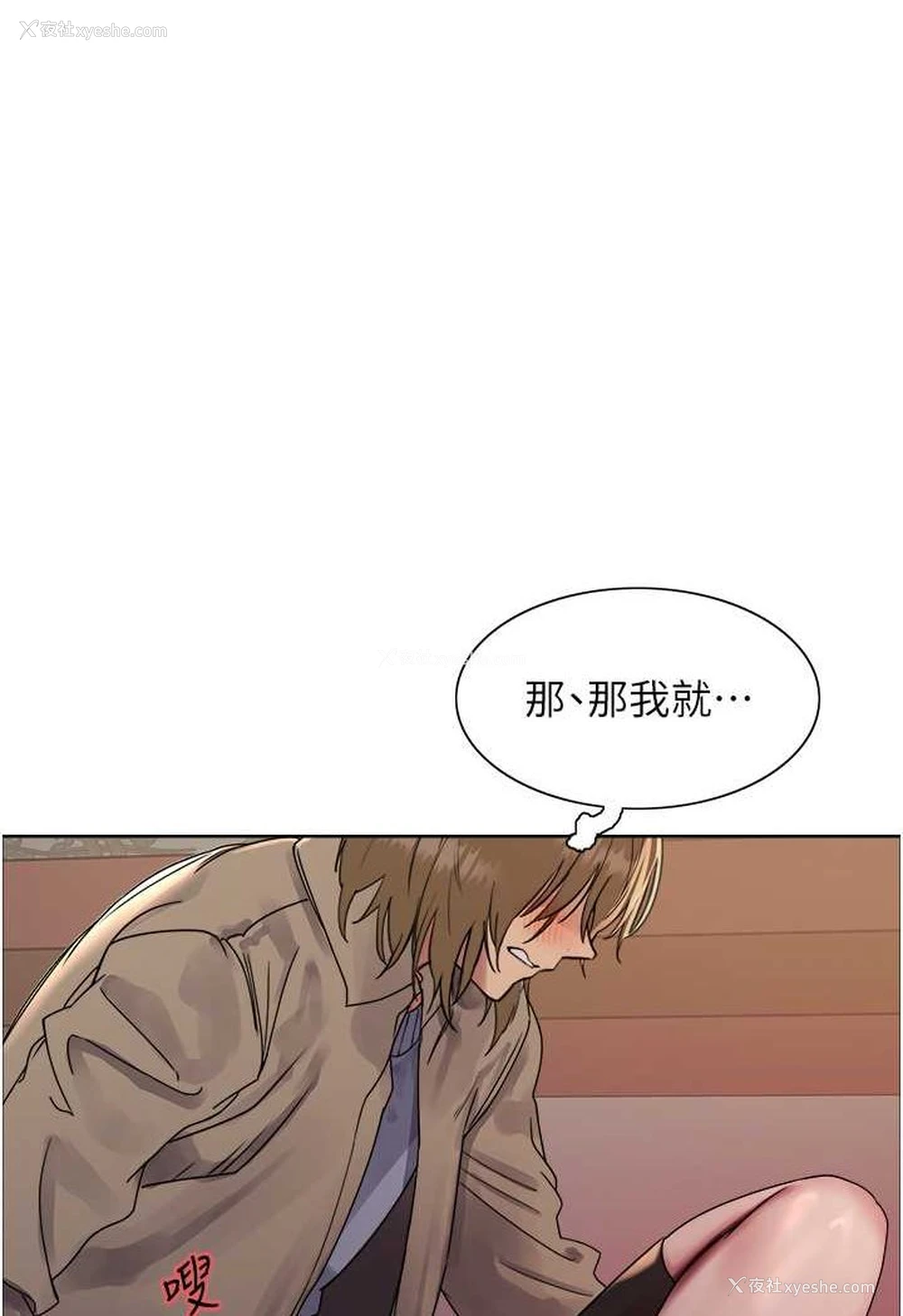 1P - 色轮眼