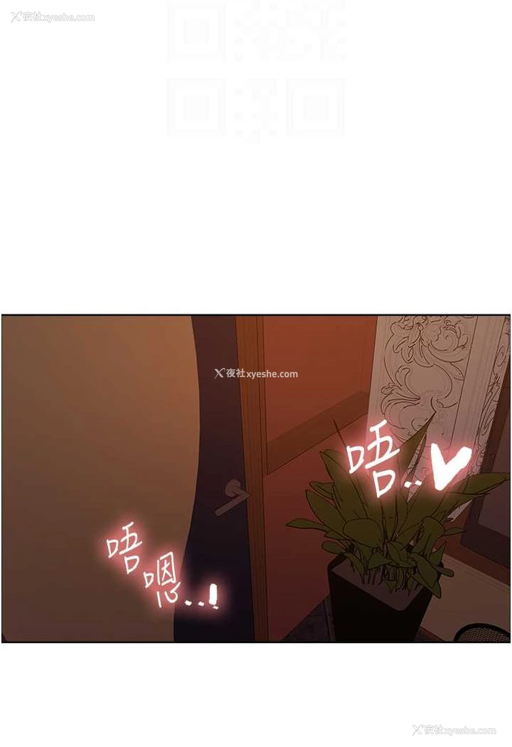 35P - 色轮眼