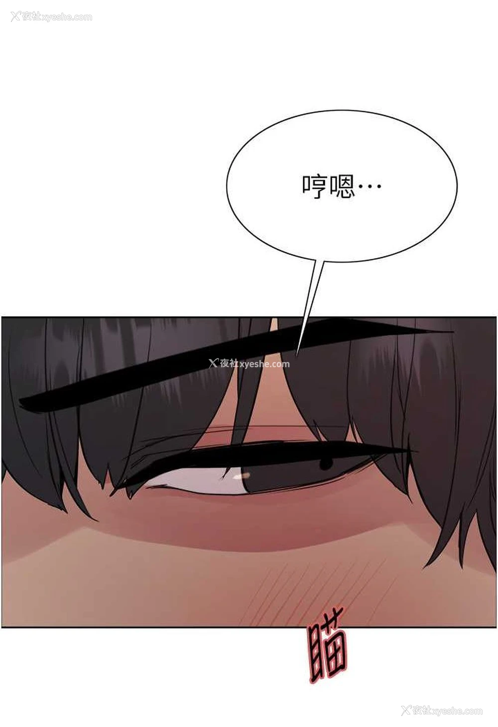 42P - 色轮眼