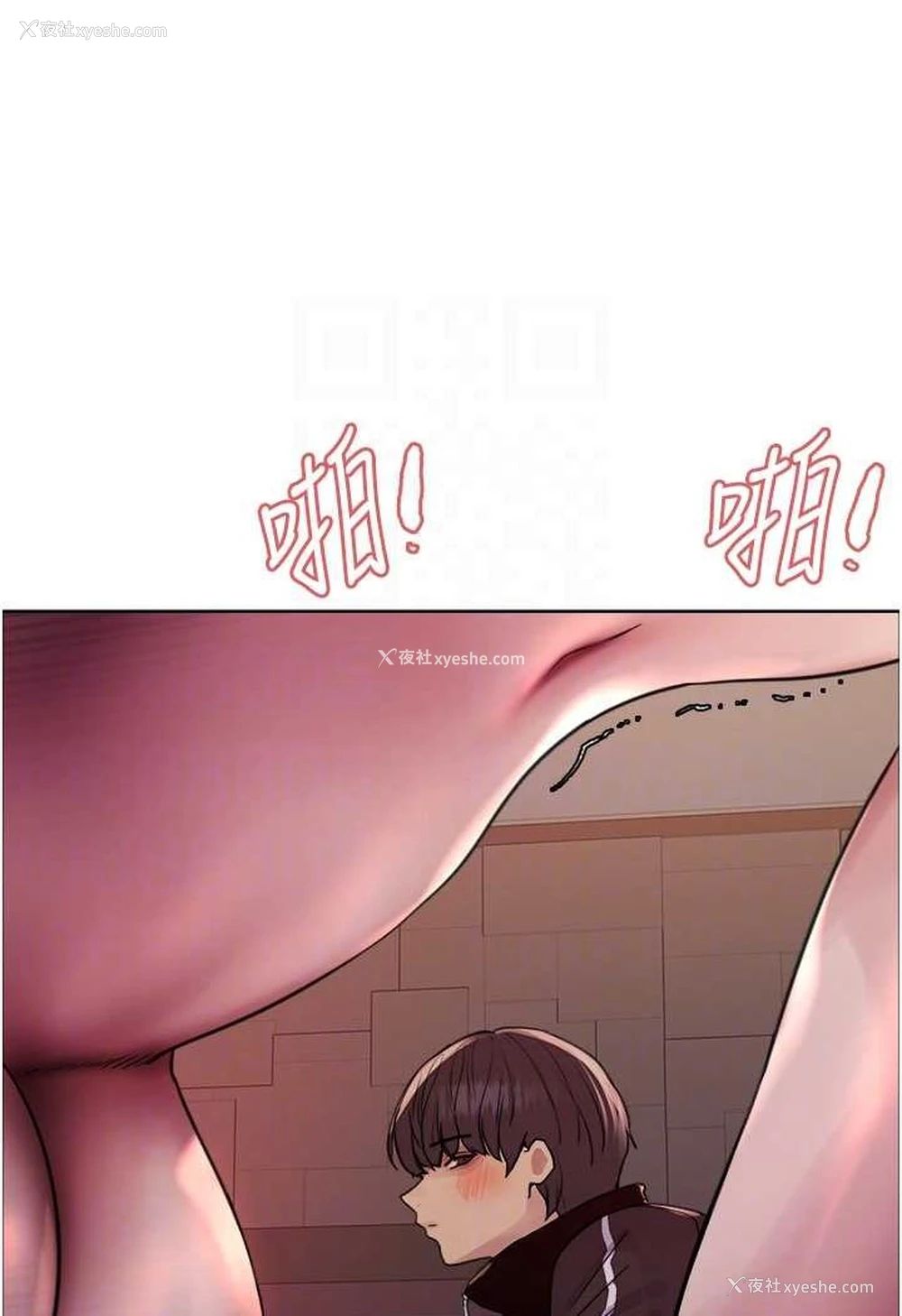 43P - 色轮眼