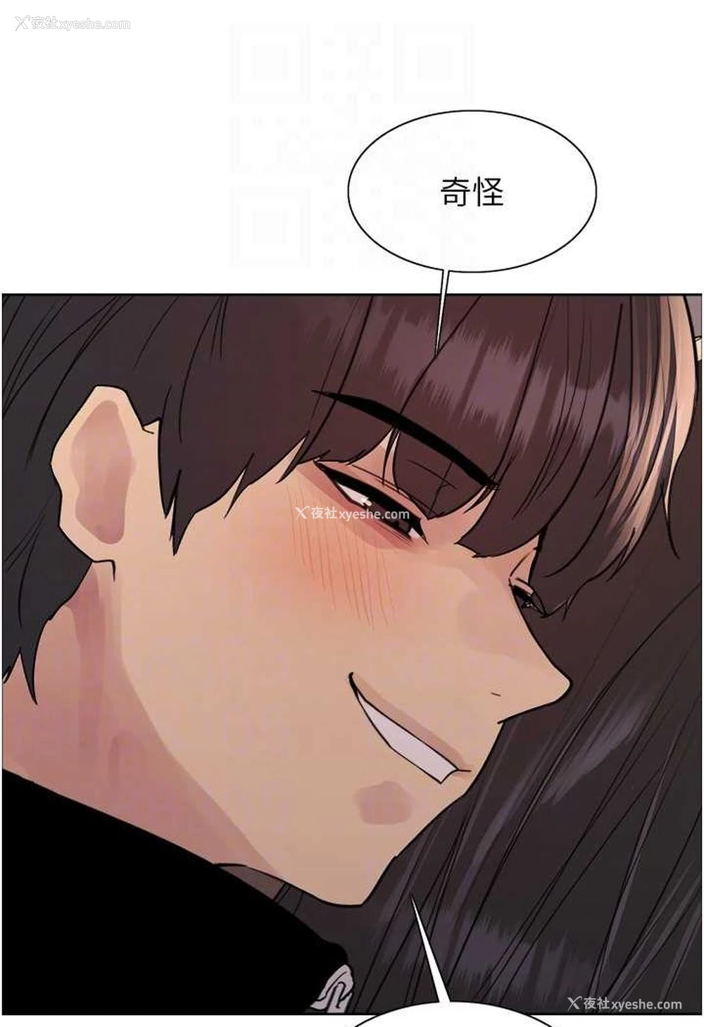 55P - 色轮眼