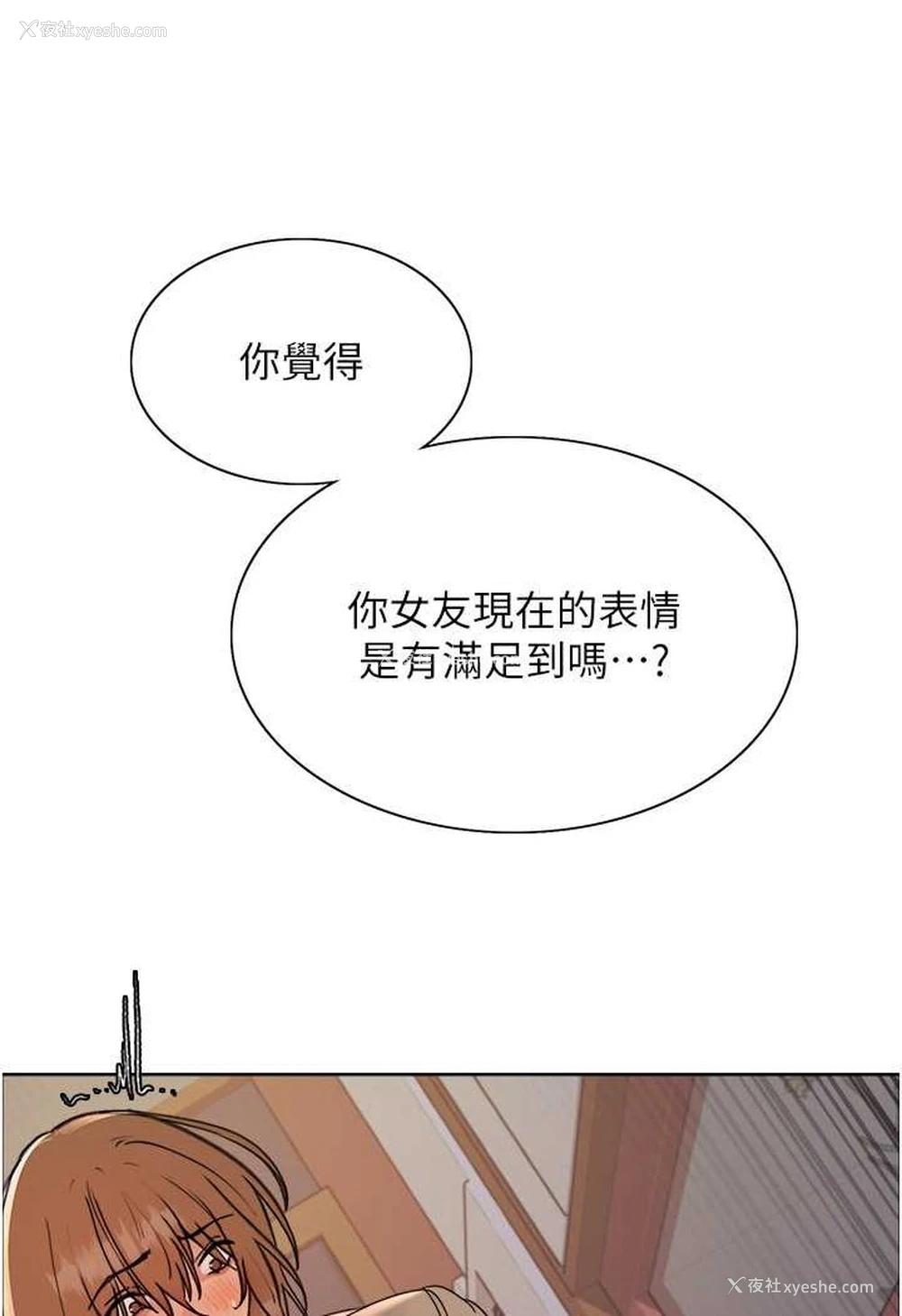 68P - 色轮眼