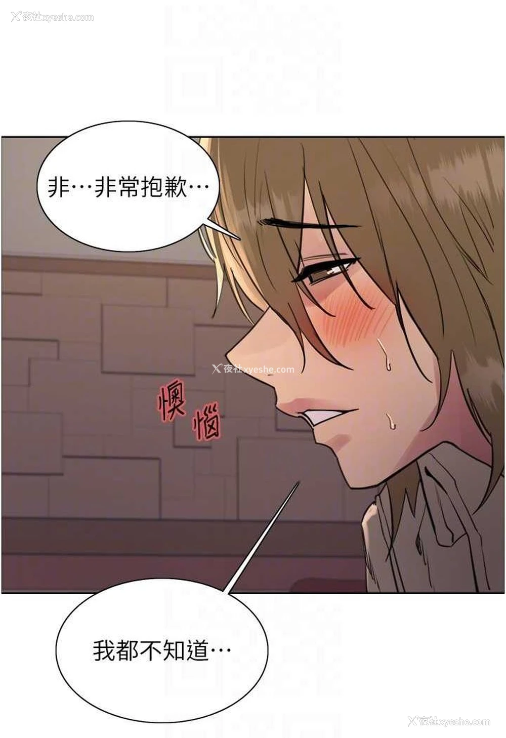 77P - 色轮眼