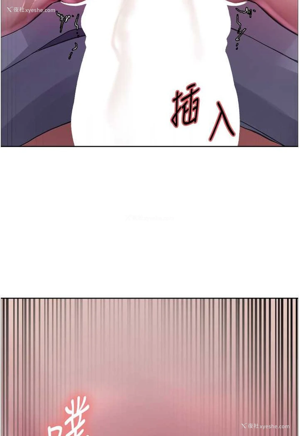 85P - 色轮眼
