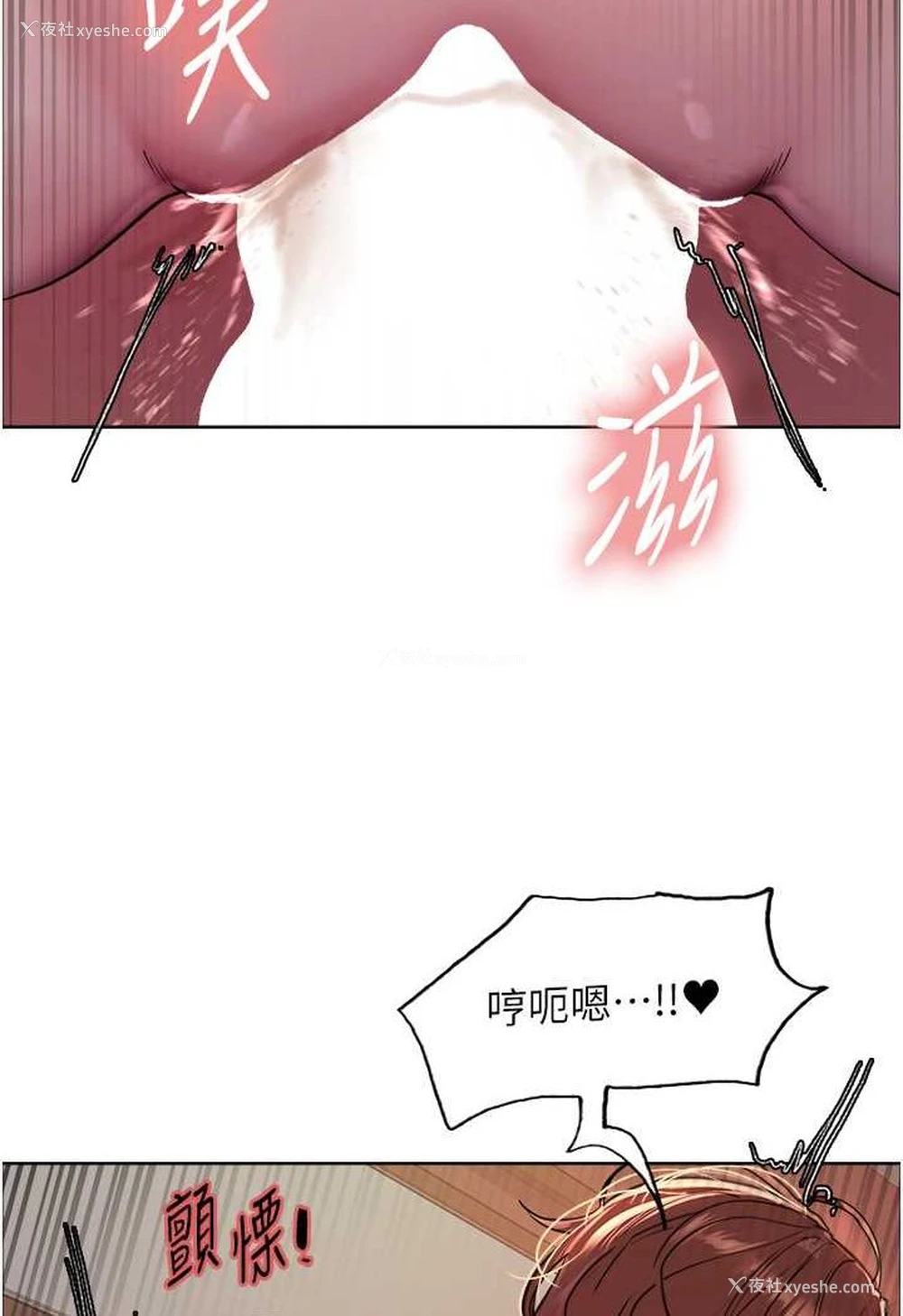 86P - 色轮眼