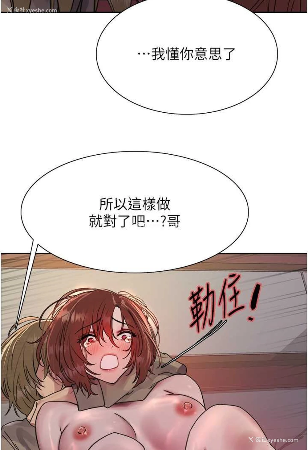 95P - 色轮眼