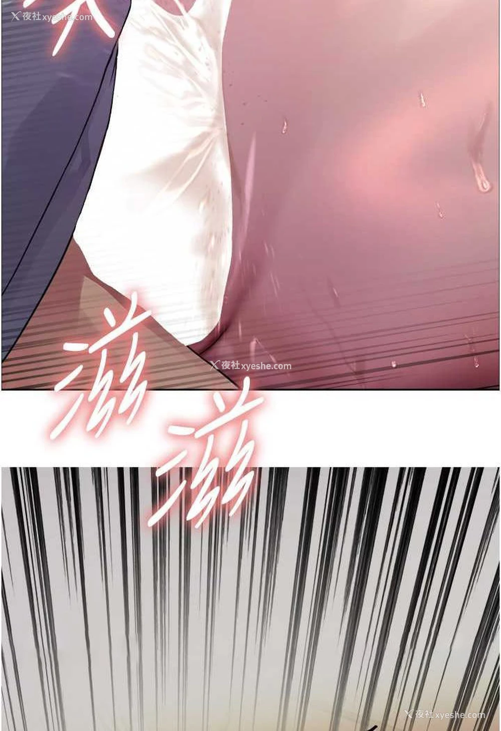 9P - 色轮眼