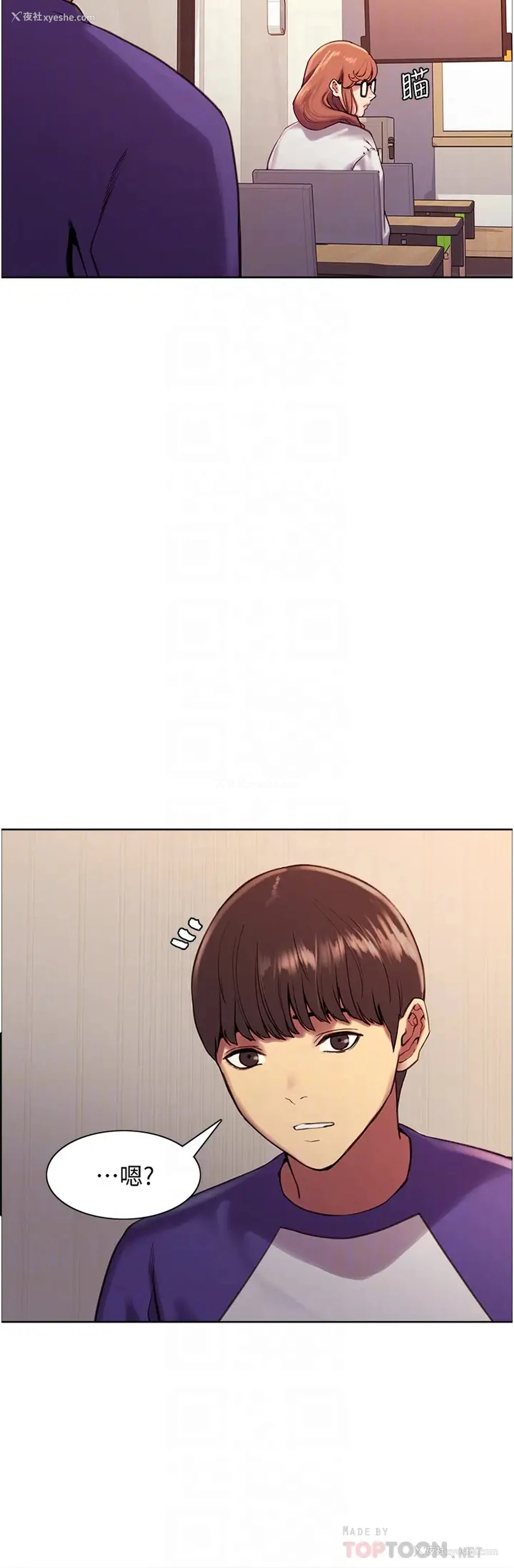 14P - 色轮眼