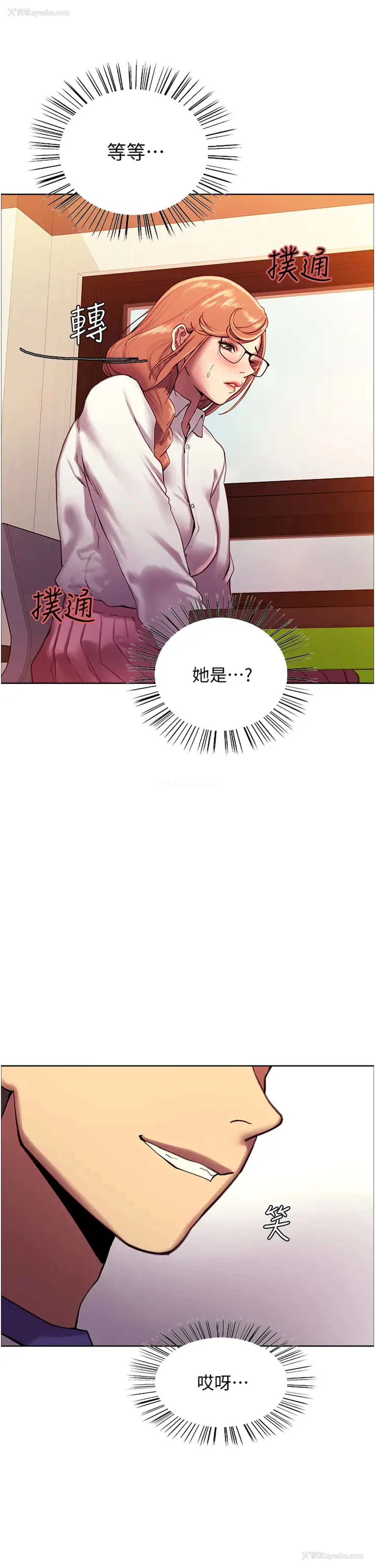 15P - 色轮眼