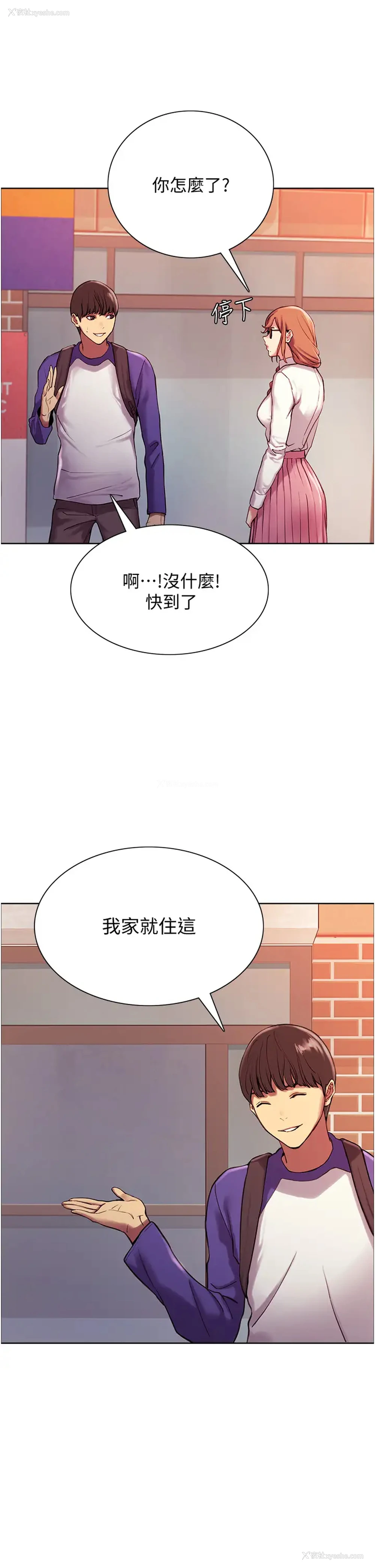34P - 色轮眼