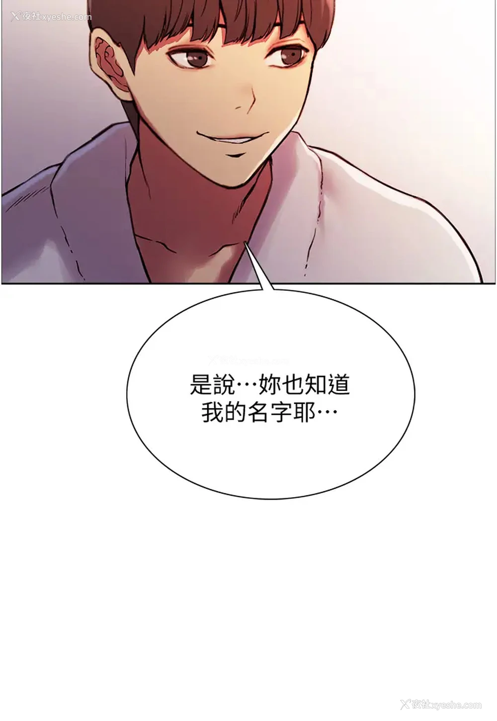 42P - 色轮眼