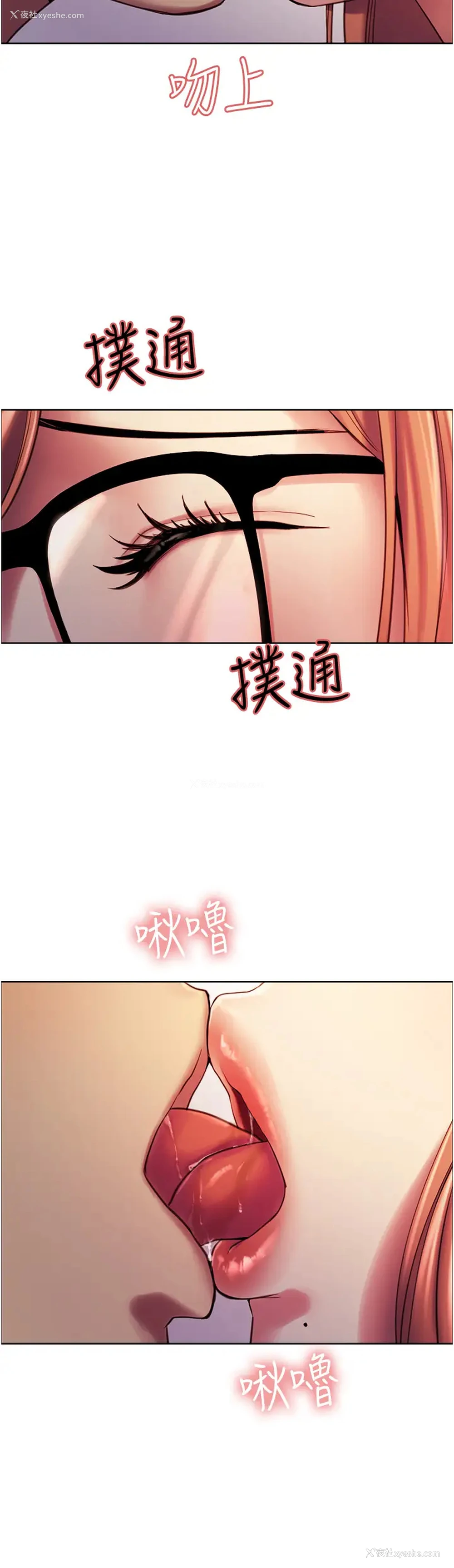 45P - 色轮眼