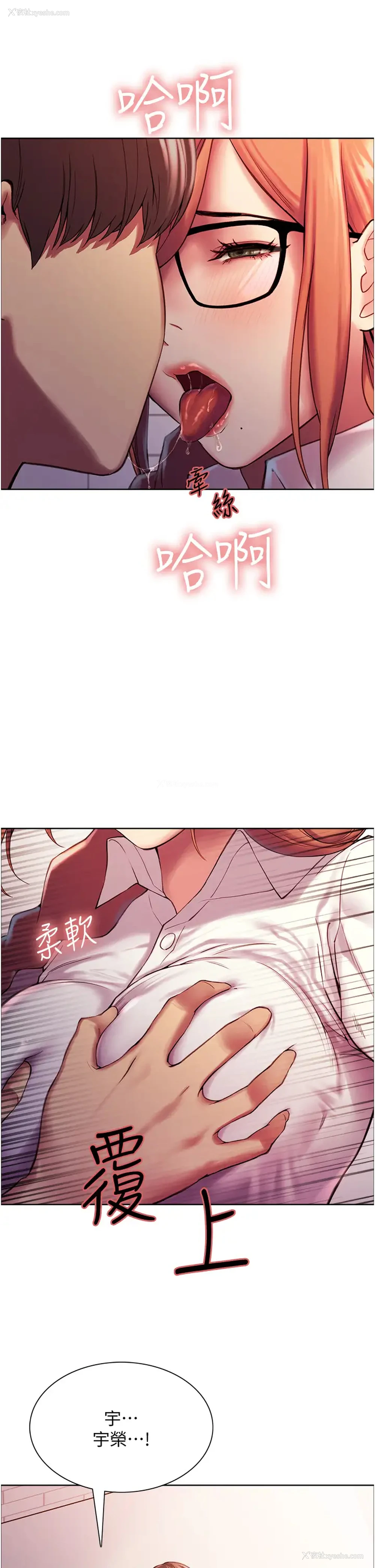 46P - 色轮眼