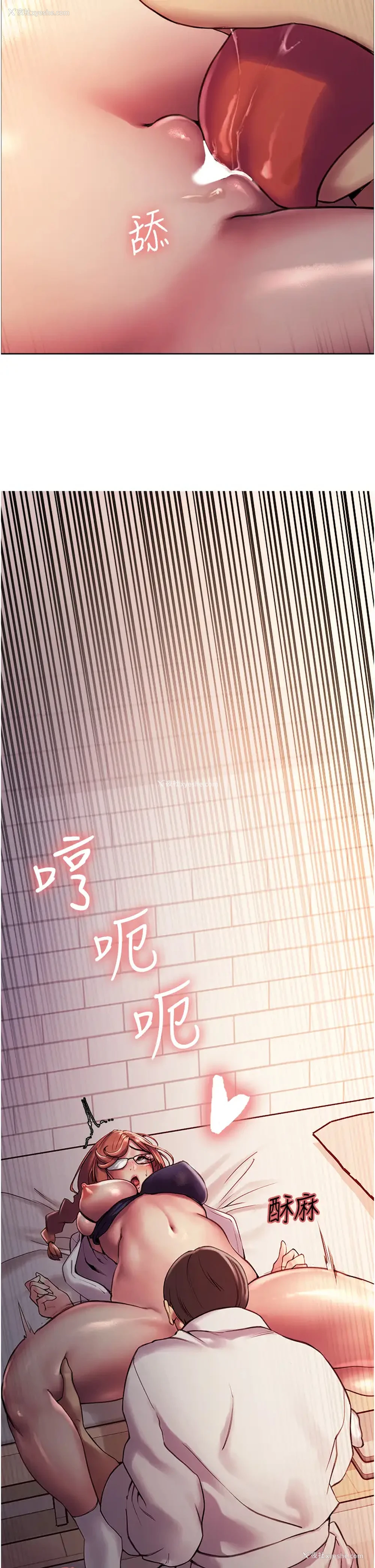 56P - 色轮眼