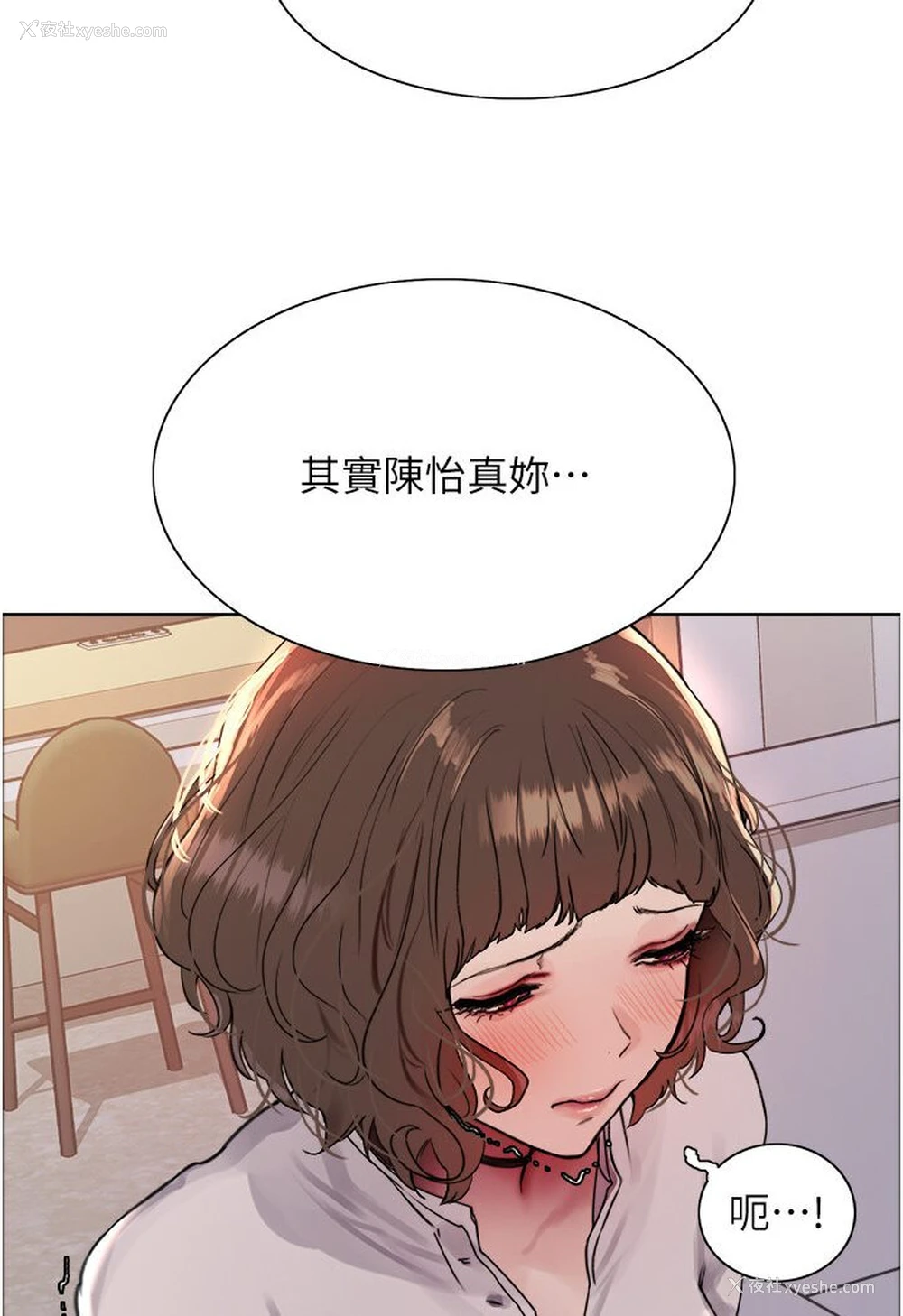 104P - 色轮眼