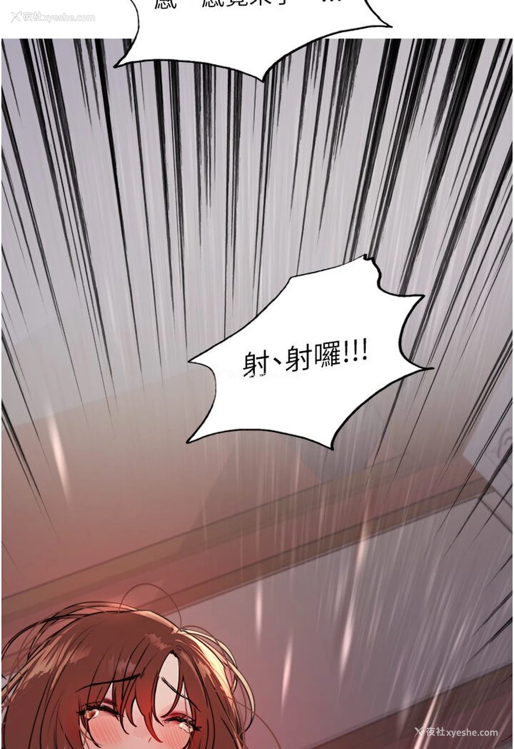 10P - 色轮眼