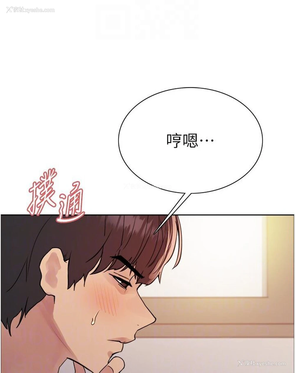 17P - 色轮眼