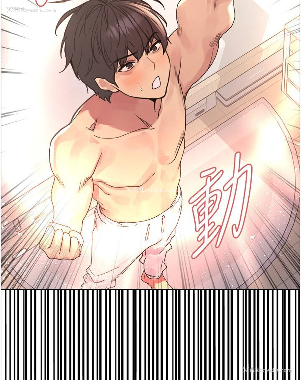 33P - 色轮眼