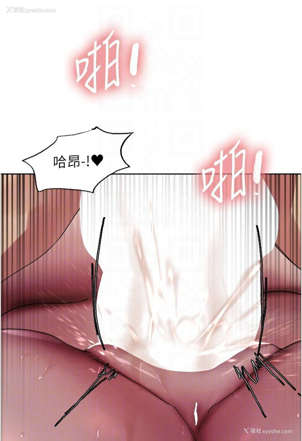 37P - 色轮眼