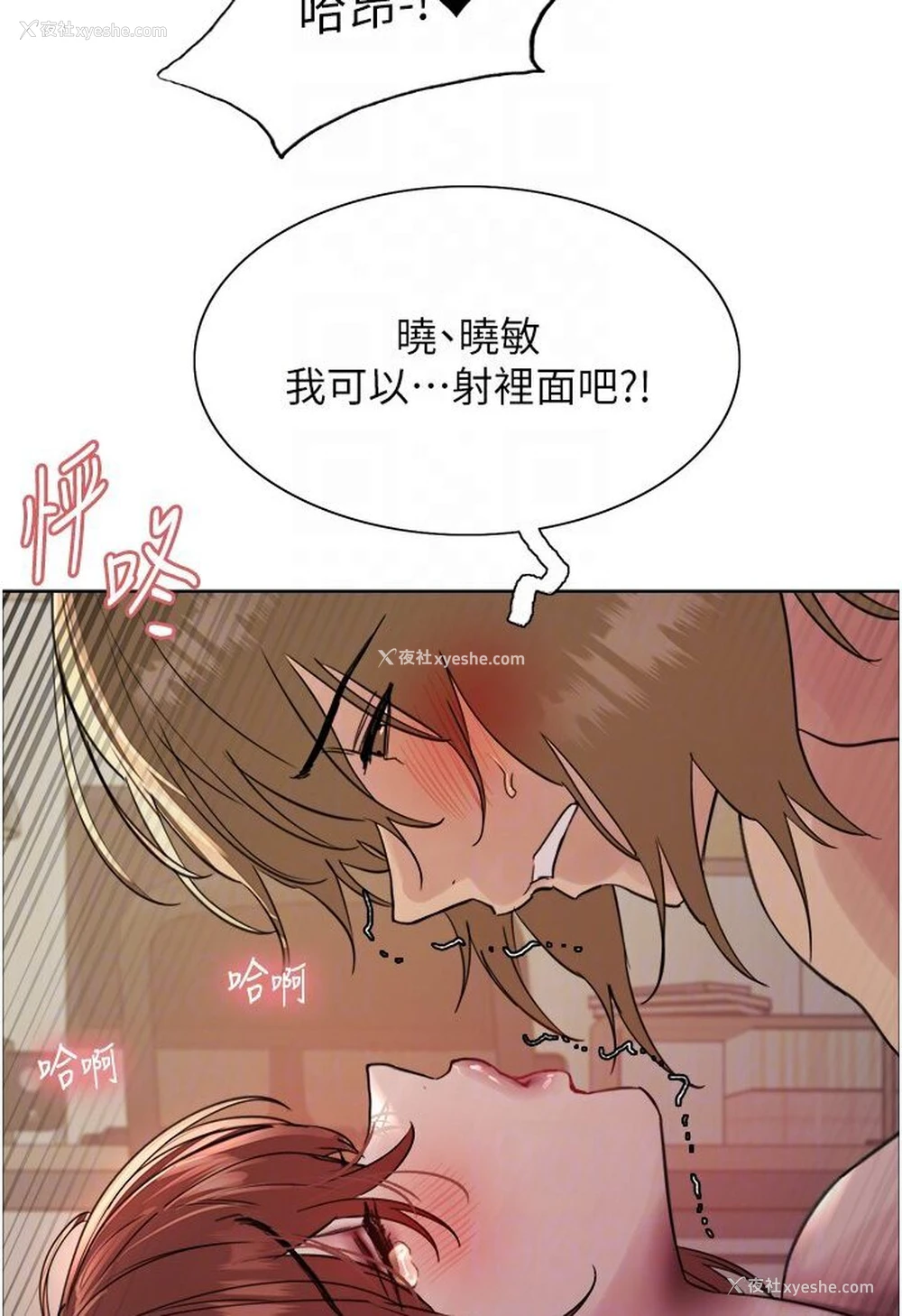 47P - 色轮眼