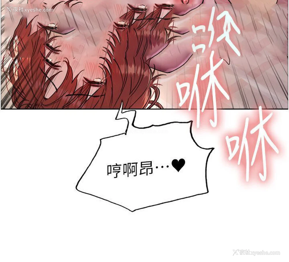 53P - 色轮眼