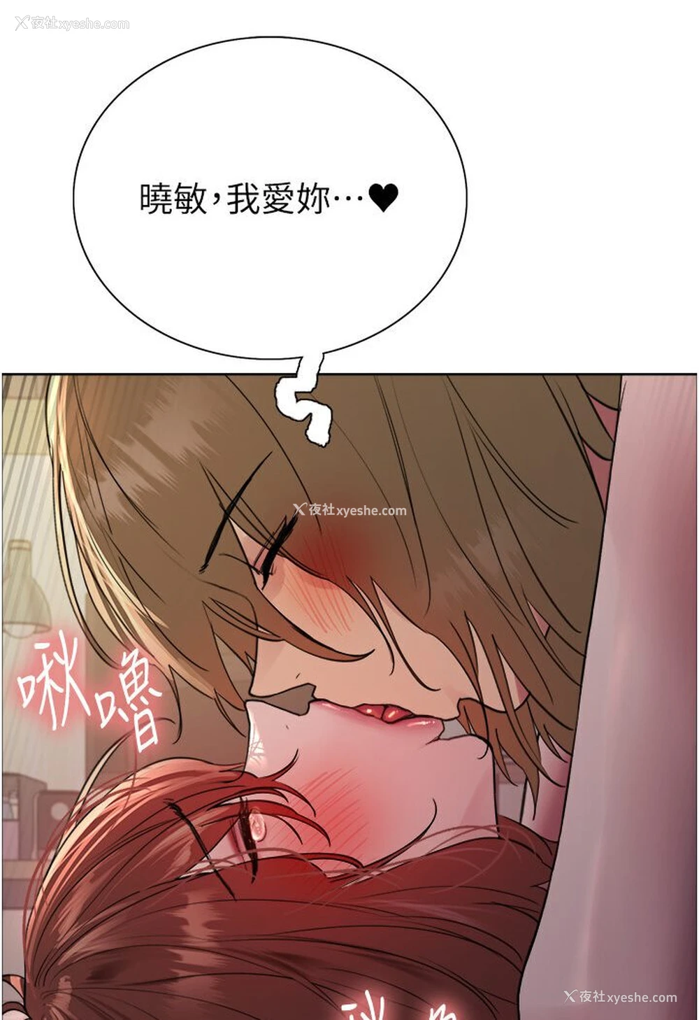 55P - 色轮眼