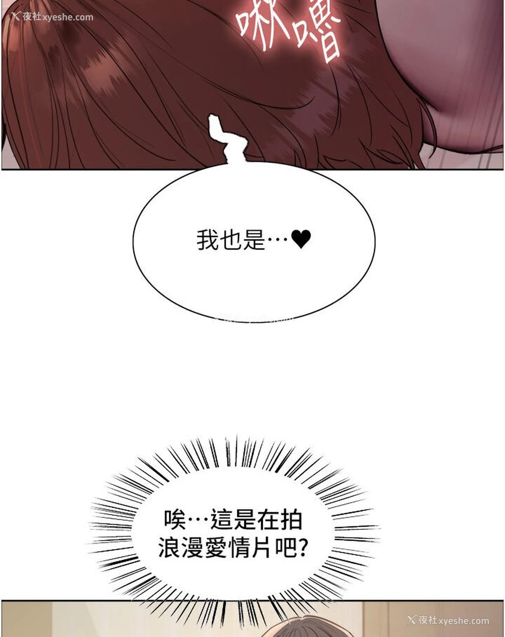 56P - 色轮眼